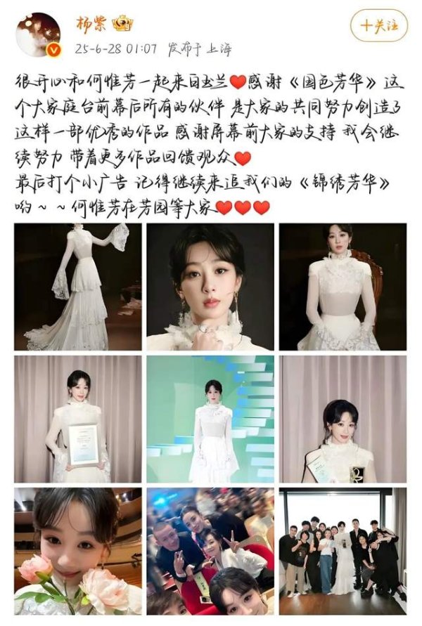 通联随配 杨紫新剧定档，对打《书卷一梦》和《桃花映江山》，大盘又热了