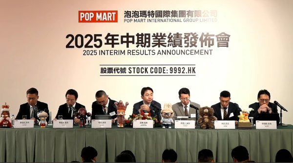 易倍策略 泡泡玛特王宁：预计全年营收不低于300亿元