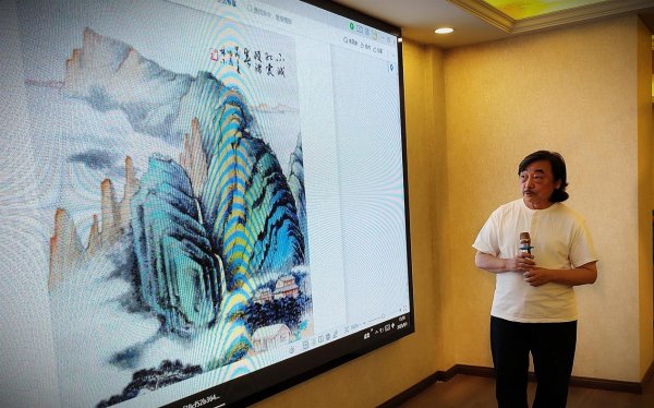 领航配资 以山为本，以画塑魂 峨眉山画派举行研讨会