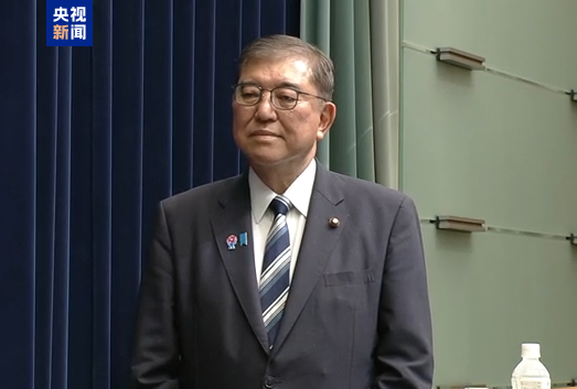 牛跟投 石破茂宣布辞去自民党总裁职务